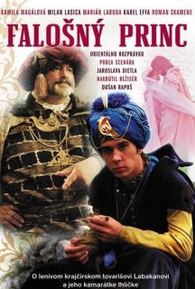 Принц-самозванець постер