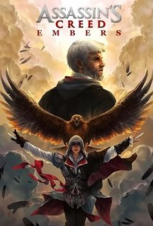 Кредо Асасина: Попіл постер