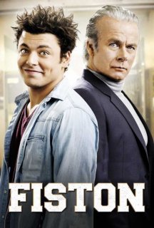 Синок постер