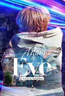 Adam by Eve: В анімації наживо постер