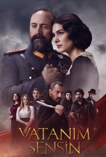 Моя Батьківщина - це ти 1 сезон постер