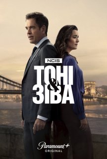 Морська поліція: Тоні та Зіва 1 сезон постер