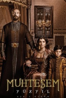 Величне століття. Роксолана 4 сезон постер