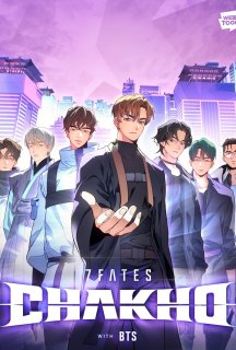 7FATES: Чакхо - Тигролови постер