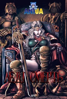 Леді Смерть постер