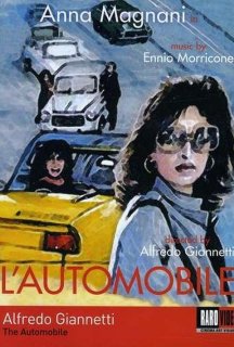 Автомобіль постер