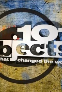 101 предмет, який змінив світ постер