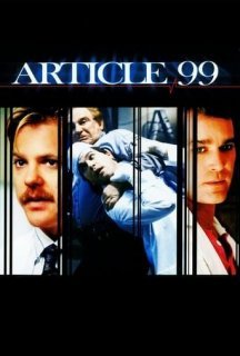 Стаття 99 постер
