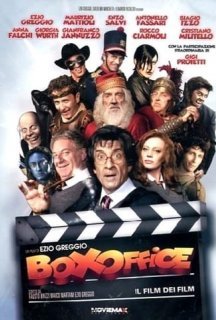 Блокбастер 3D постер