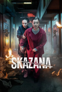 Засуджена 3 сезон постер