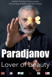 Параджанов постер