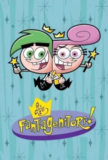 Дивакуваті родичі 7 сезон постер