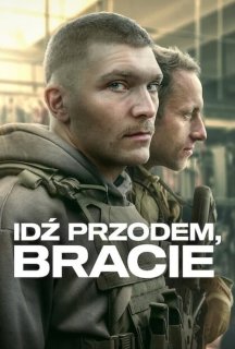 Уперед, брате 1 сезон постер