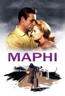 Марні постер