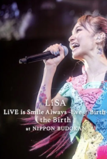 LiSA LiVE is Smile Always, Eve&Birth: Концерт у Будокані постер