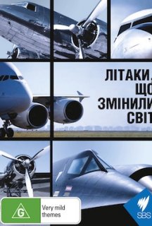 Літаки, що змінили світ 1 сезон постер