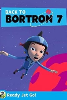 Космічний старт. Назад на Бортрон постер