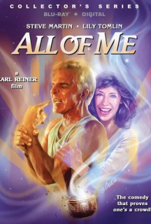 Моє друге Я постер