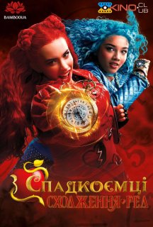 Спадкоємці: Сходження Ред постер