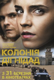 Колонія Дігнідад постер