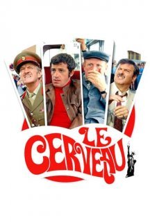 Супермозок постер