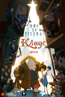 Клаус постер