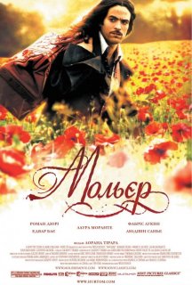 Мольєр постер