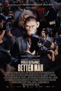 Роббі Вільямс: Better man постер