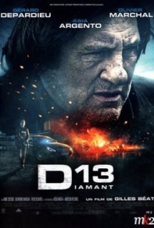 Відділок 13 постер