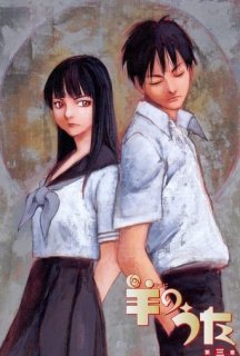 Плач ягняти 1 сезон постер