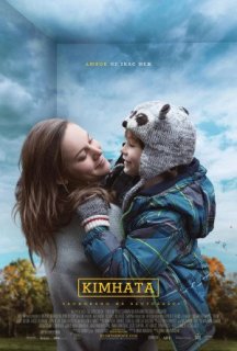 Кімната постер