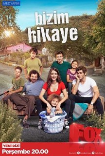 Ми - такі 1 сезон постер