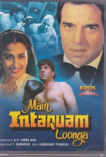 Я помщуся постер