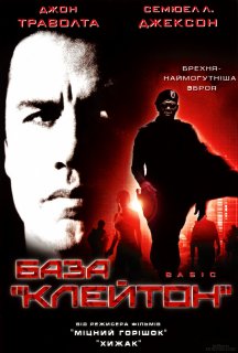 База "Клейтон" постер