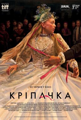 постер до фільму Кріпачка / Селяни дивитися онлайн