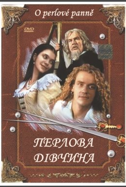 постер до фільму Перлова дівчина дивитися онлайн