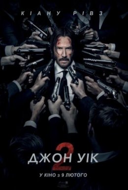 постер до фільму Джон Уік 2 дивитися онлайн