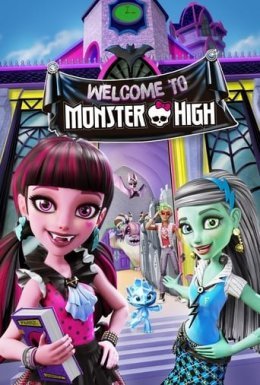 постер до фільму Школа монстрів: Вітаємо у Monster High дивитися онлайн