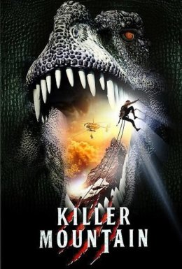 постер до фільму Гора-вбивця дивитися онлайн