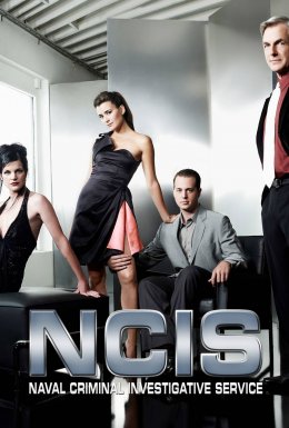 постер серіалу NCIS: Полювання на вбивцю / Морська поліція: Спецвідділ