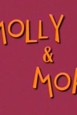 постер до фільму Моллі і Мопс 2 дивитися онлайн
