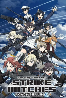 постер серіалу Ударні Відьми