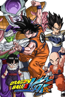 постер серіалу Драґон Бол Зет Кай