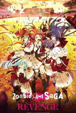 постер серіалу Зомбіленд Саґа