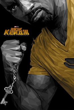 постер серіалу Люк Кейдж