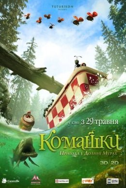 постер до фільму Комашки: Пригода в Долині Мурах дивитися онлайн