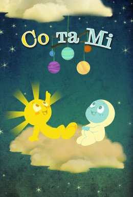 постер серіалу Солі та Мо