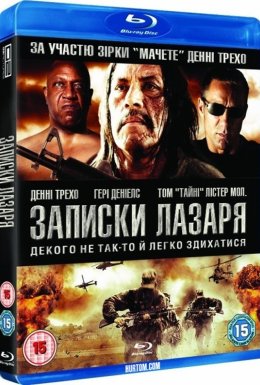 постер до фільму Записки Лазаря дивитися онлайн