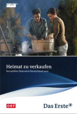 постер до фільму Маєток на продаж дивитися онлайн