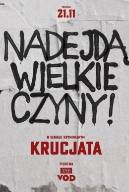 постер серіалу Хрестовий похід